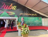 المجلس التصديرى للملابس يشارك فى معرضى "صنع فى مصر" فى جوبا جنوب السودان