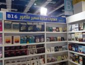 بعد قصفها فى غزة.. مكتبة سمير منصور تزين المشاركة الفلسطينية بمعرض الكتاب