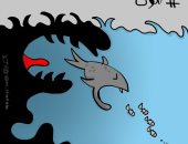 تلوث البحار بالنفط خطر يداهم الأسماك في كاريكاتير كويتى