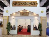 ماذا يقدم متحف المخطوطات فى جناح الأزهر بمعرض القاهرة للكتاب 2022؟