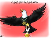 نسر الأهلي يحلق بالنجمة العاشرة في سماء أفريقيا بكاريكاتير اليوم السابع