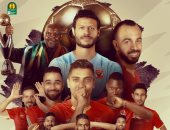 الكاف يشيد بإنجاز الأهلي التاريخي بعد الفوز بلقب دوري أبطال أفريقيا