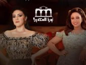 ريهام عبد الحكيم ومي فاروق تحييان حفل "كوكب الشرق" بالإسكندرية