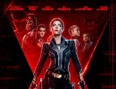 232 مليون دولار إيرادات فيلم Black Widow حول العالم