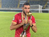 رامى ربيعة بعد فوز الأهلي ببطولة أفريقيا: مبروك للجماهير والحمد لله الرابعة ليا