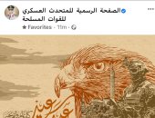 المتحدث العسكري يهنئ الشعب المصري بمناسبة عيد الأضحى المبارك