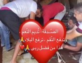 كهربا نجم الأهلى يذبح الأضحية بمسقط رأسه احتفالا بعيد الأضحى