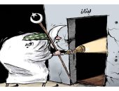 كاريكاتير اليوم.. عيد الأضحى يحاول إضاءه لبنان وسط أزمة سياسية واقتصادية طاحنة