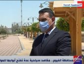 سكرتير عام الفيوم لـ إكسترا نيوز: خصصنا 10 أماكن لإقامة مشروعات صغيرة للشباب 