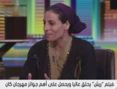 بطلة فيلم ريش: منمتش يوم ماعرفت إن الفيلم فاز فى مهرجان كان السينمائى