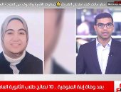 خبير تربوى يحذر طلاب الثانوية عبر تليفزيون اليوم السابع: متراجعوش بعد الامتحان