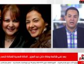 الحالة الصحية للفنانة دلال عبد العزيز تتصدر مؤشرات البحث بعد نفى شائعة وفاتها