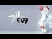 مهرجان التت.. أوكا يطرح ثانى أغنيات ألبومه الجديد "محمد صلاح"