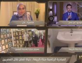 التضامن: "حياة كريمة" مشروع تنموى متكامل يشمل جوانب اقتصادية واجتماعية