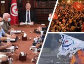 موقف دولى يؤكد على أهمية دعم استقرار تونس.. وسائل إعلام فرنسية: الرئيس استجاب لمطالب الشعب وما يحدث نهاية طبيعية لحالة الشلل السياسى.. روسيا: نتابع الوضع عن كثب.. الاتحاد الأوروبى يدعو لتجنب العنف