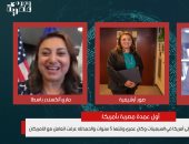 أول مصرية عمدة بأمريكا لتليفزيون اليوم السابع: فخورة أنى مصرية