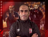 الأهلي يقرر تفويض سيد عبدالحفيظ لحضور اجتماع اتحاد الكرة