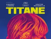 عرض فيلم السعفة الذهبية "Titane" بمهرجان Fantastic Fest سبتمبر المقبل