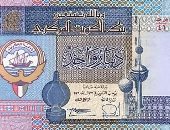 سعر الدينار الكويتى اليوم الأربعاء 28-7-2021 فى مصر