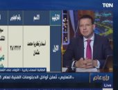 الأولى على التجارى 5 سنوات: توقعت درجة التفوق واخترت التعليم الفنى بكامل إرادتى