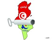 كاريكاتير اليوم.. تونس تطوى صفحة "النهضة"