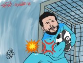 الشناوى الحارس العملاق لمنتخب مصر الأولمبى.. كاريكاتير "اليوم السابع"