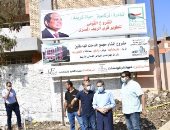 محافظ الغربية يتفقد مشروعات حياة كريمة بزفتى