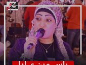 ياسمين عادل.. مطربة شعبية بالحجاب (فيديو)