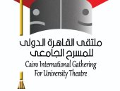 24 دولة تشارك فى "ملتقى القاهرة الدولي للمسرح الجامعي" 