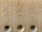 تعرف على الزيوت السبعة المقدسة داخل متحف اثار الغردقة  