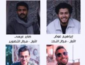 فوز جامعة المنصورة بـ4 جوائز فى مسابقة إبداع 9 لشباب الجامعات