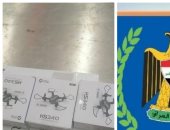 العراق يعلن ضبط 3 طائرات مسيرة فى مطار البصرة الدولى