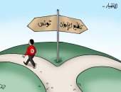 الشعب التونسى يختار وطنه ويتخلص من حكم الإخوان بكاريكاتير اليوم السابع