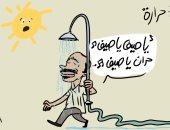 مواطن يحمل "الدش" في الشارع بسبب الجو الحار بكاريكاتير اليوم السابع