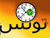 كاريكاتير اليوم.. الإخوان يحاولون تعطيل الزمان في تونس