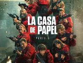 عصابة La Casa De Papel تحمل السلاح في غياب البروفيسور