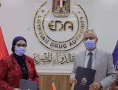 دعمًا لرؤية مصر 2030: بروتوكول تعاون مشترك بين صيدلة طنطا وهيئة الدواء