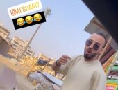 محمد شريف ينشر فيديو لـ"أفشة" أثناء تناوله الإفطار على عربة فول