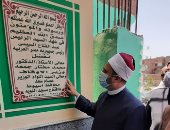 الأوقاف تفتتح 4 مساجد بأسيوط والمنيا ضمن خطة الإحلال والتجديد.. صور
