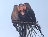 طائرة ورقية تحمل صورة دلال عبد العزيز وبنتيها.. ورامى رضوان يطلب الدعاء لها