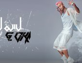 أوكا يطرح مهرجان "لسه لسه" من ألبوم "محمد صلاح" .. فيديو