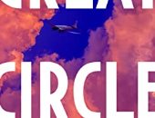 "الدائرة الكبرى" رواية عن طفلة تحلم بالطيران.. تنافس فى قائمة المان بوكر 