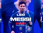 باريس سان جيرمان يكشف تفاصيل عقد ميسى فى بيان رسمى