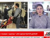 لقاح جونسون موجود فى مصر.. الخطوات الكاملة للحصول عليه قبل السفر.. فيديو