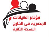 الهجرة: زيارتان للعاصمة الإدارية على هامش مؤتمر الكيانات المصرية بالخارج