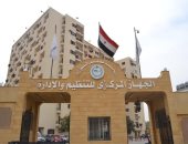 أخبار مصر.. "اليوم السابع" ينشر نتيجة ترقيات موظفي الجهاز الإداري للدولة 2021