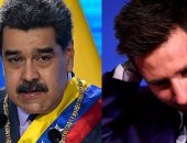 رئيس فنزويلا: بكيت لرحيل ميسى من برشلونة