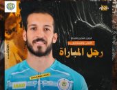 حارس الدراويش محمد فوزى رجل مباراة الإسماعيلى والأهلي