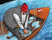 محاولات إنقاذ مركب لبنان قبل أن يغرق فى كاريكاتير كويتى