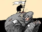 كاريكاتير اليوم.. طالبان تغرس رايتها على أفغانستان